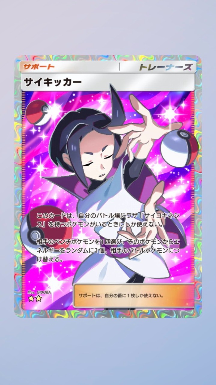 謎解き会揚
