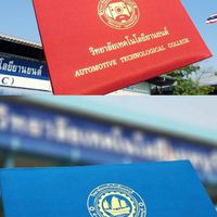พิธีมอบประกาศนียบัตร 23-02-68