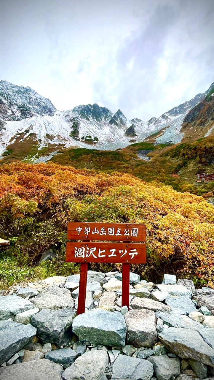 関西（アラフォー・アラフィフ）40代・50代　登山＆サイクリングの会