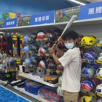 大全聯台南店 - 運動趣