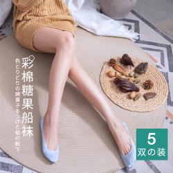 imaco 彩棉糖果防滑隱形襪(5入)