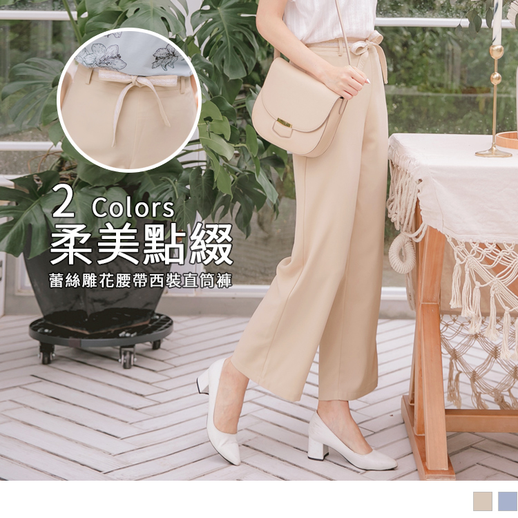 採用舒適的面料使肌膚好感自在一整天， 俐落的直筒褲剪裁修飾腿部迷人線條~ 蕾絲雕花腰帶點綴展現細緻優雅的品味造型， 選用質感的純色調打造知性感ｌｏｏｋ~ 此款2色直筒褲皆適合外出、OL上班穿搭唷~ *