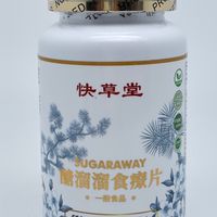 醣溜溜糖尿病友群