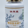 醣溜溜糖尿病友群