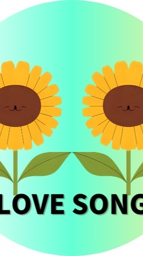 映画(LOVE SONG) ※非公式応援チャット