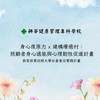 耕專照顧者支持社群