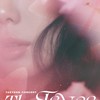 原價演唱會門票買賣群（即將開唱：彭佳慧、GD、頑童、江蕙、田馥甄、林俊傑、蔡依林、Blackpink