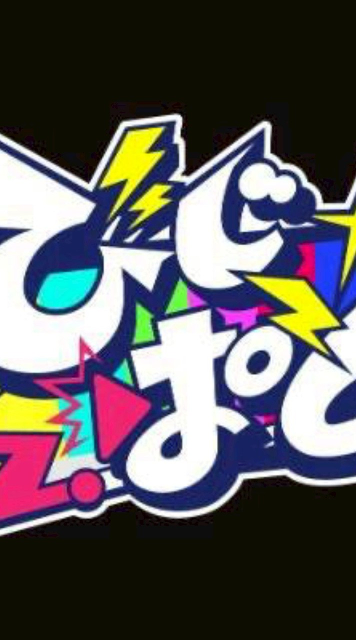 びじぱとについて語り隊