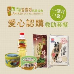 ◎一份愛心換來弱勢家庭無限感動|◎愛心套餐分送給需要照護的弱勢家庭|◎種類:乾麵條包裝型式:袋裝品牌國別:台灣保存方法:陰涼處保存內容物成分:‧福壽大豆沙拉油(600ml)成份:100%大豆沙拉油保存