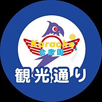 青森県青森市のLINE＠ u0026 LINE公式アカウントランキング