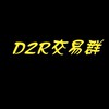 暗黑D2R交易平台