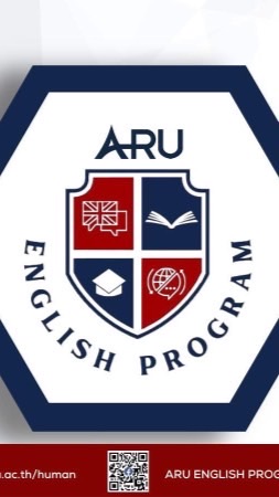 ARU English Program_ ศิษย์ปัจจุบัน