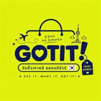 GOT IT (พรีเกาหลี🇰🇷)