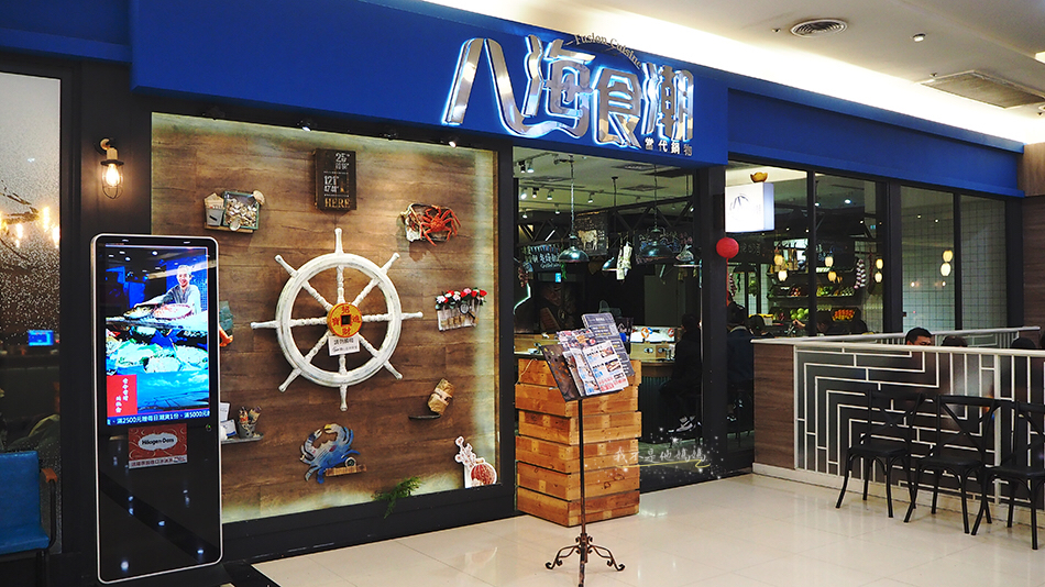 中和國賓影城,環球電影院,環球國賓,板橋國賓,環球接駁車,環狀線美食,環狀線板橋,新埔吃到飽,新埔站美食,新埔站寵物友善,中和海鮮鍋