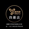 新有利-嘉義四維門市