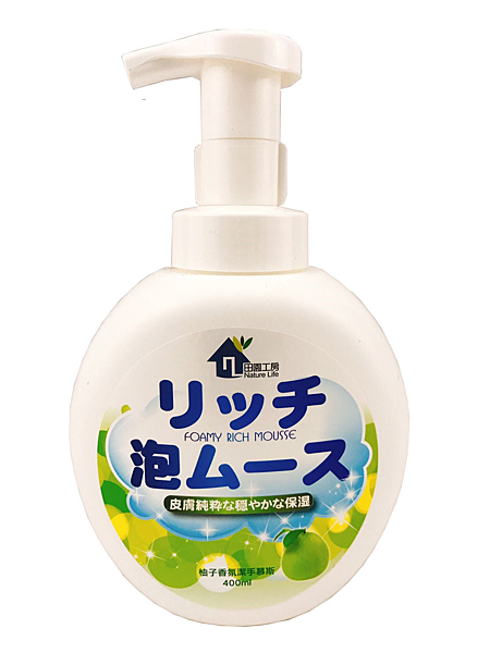 ★遠離細菌病毒 ★柚子香氛 ★弱酸配方 ★不含酒精 ★勤洗手