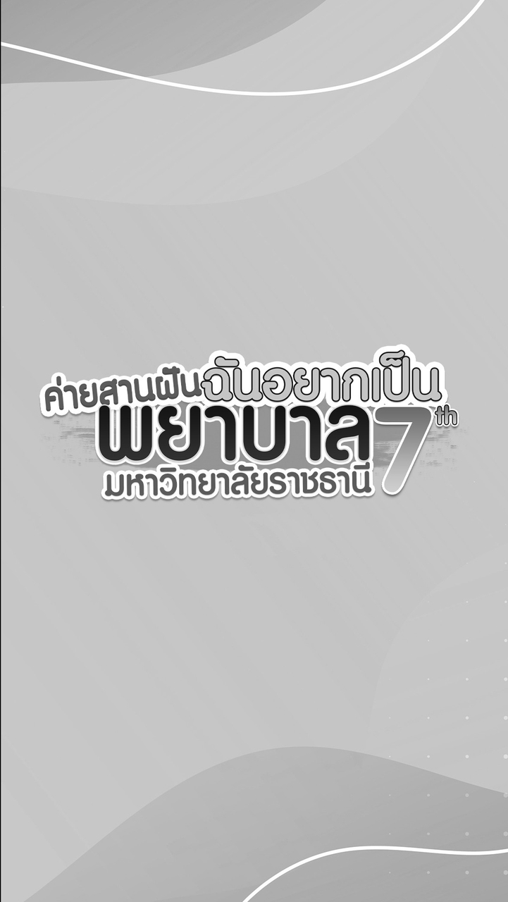 RTUNurseCamp7