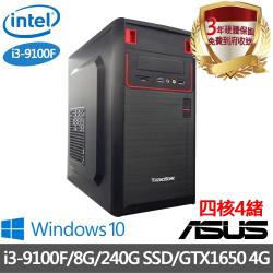 ◎i3-9100F 四核4緒｜華碩H310M-K PRIME|◎8GB DDR4｜240G SSD|◎獨顯 GTX1650 4G｜Win 10商品名稱:｜華碩H310平台｜Inteli3-9100F四