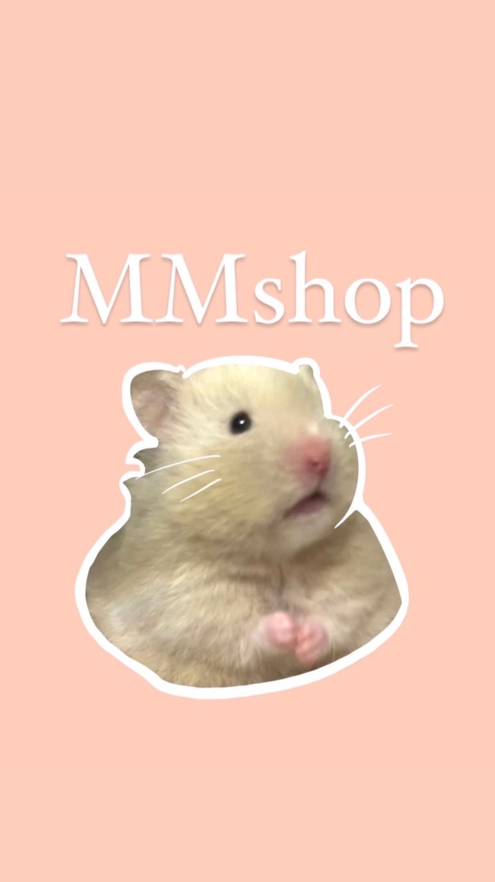 🏖️MMshop 鼠子舖 🧸 M仔掌櫃🥸搞團購🛍️ 倉鼠貓狗寵物來代購 💬問題解惑聊天分享群