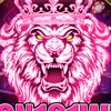 Lion VIP Slot