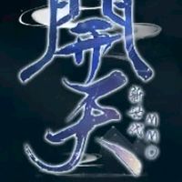 開天25