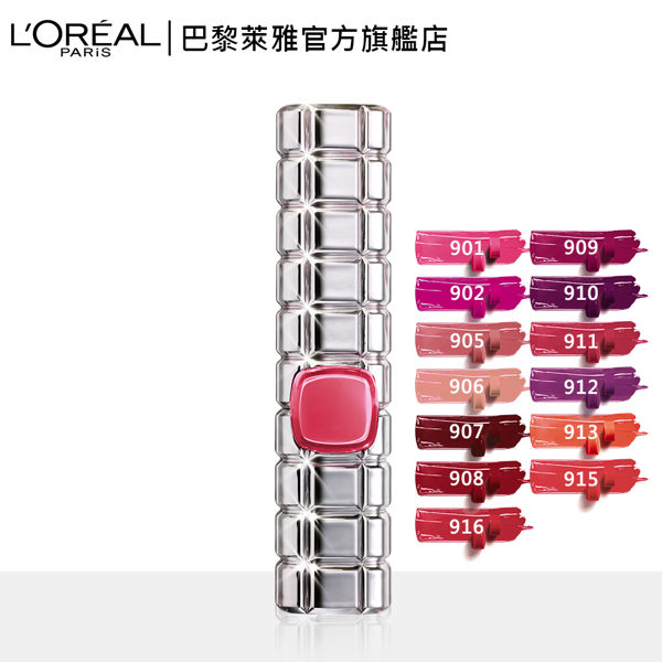 LOREAL Paris 巴黎萊雅 絕對情迷鏡面唇膏 _3g 共13色 (日韓熱銷/媲美專櫃/部落客狂推/開架版漆光唇釉)