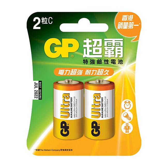 GP超霸2號超能量特強鹼性電池 1入