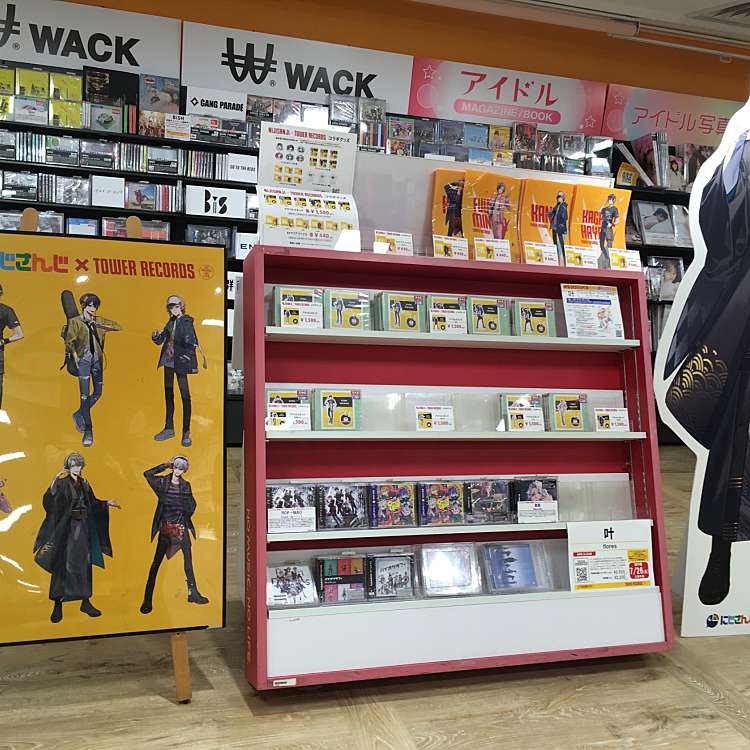 Tower Records 横浜ビブレ店 タワー レコード ヨコハマビブレテン 南幸 横浜駅 Cd Dvd By Line Place