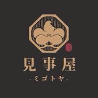 見事屋許願中心
