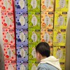 Baby_egg.母嬰團購