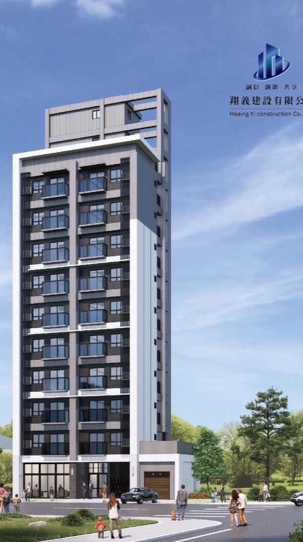 頭份中山遠見購入戶