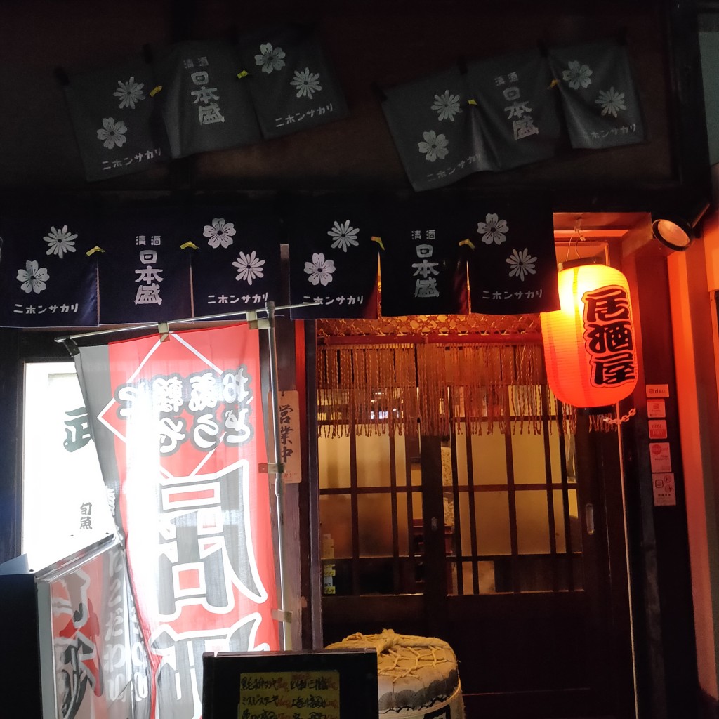 実際訪問したユーザーが直接撮影して投稿した社家町居酒屋武馬の写真