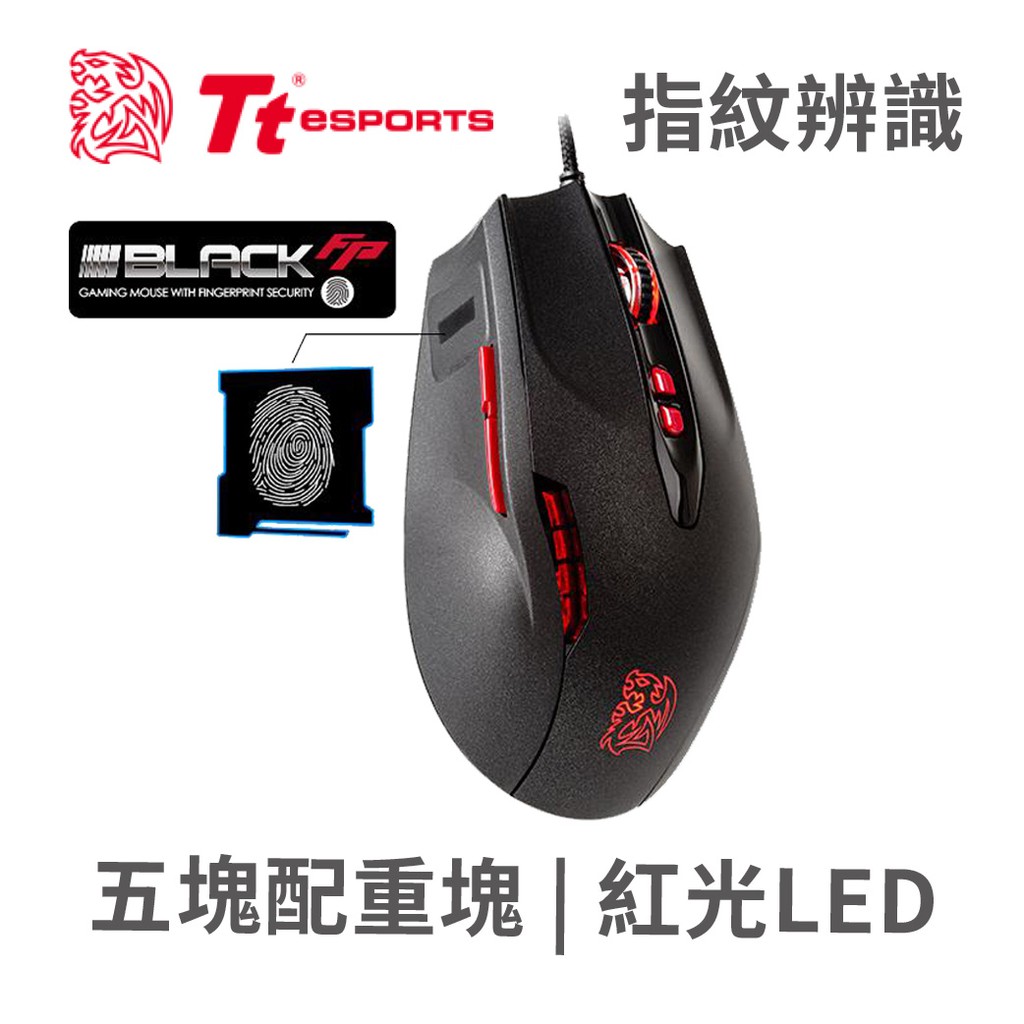 黑者BLACK身為曜越電競Tt eSPORTS第一支電競滑鼠，為電競玩家創造出無數傳奇與得獎事蹟，而新一代黑者BLACK【FP】在改版後則擁有更進化的生命力與安全性。 新一代的黑者BLACK【FP】是