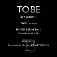 TO BE