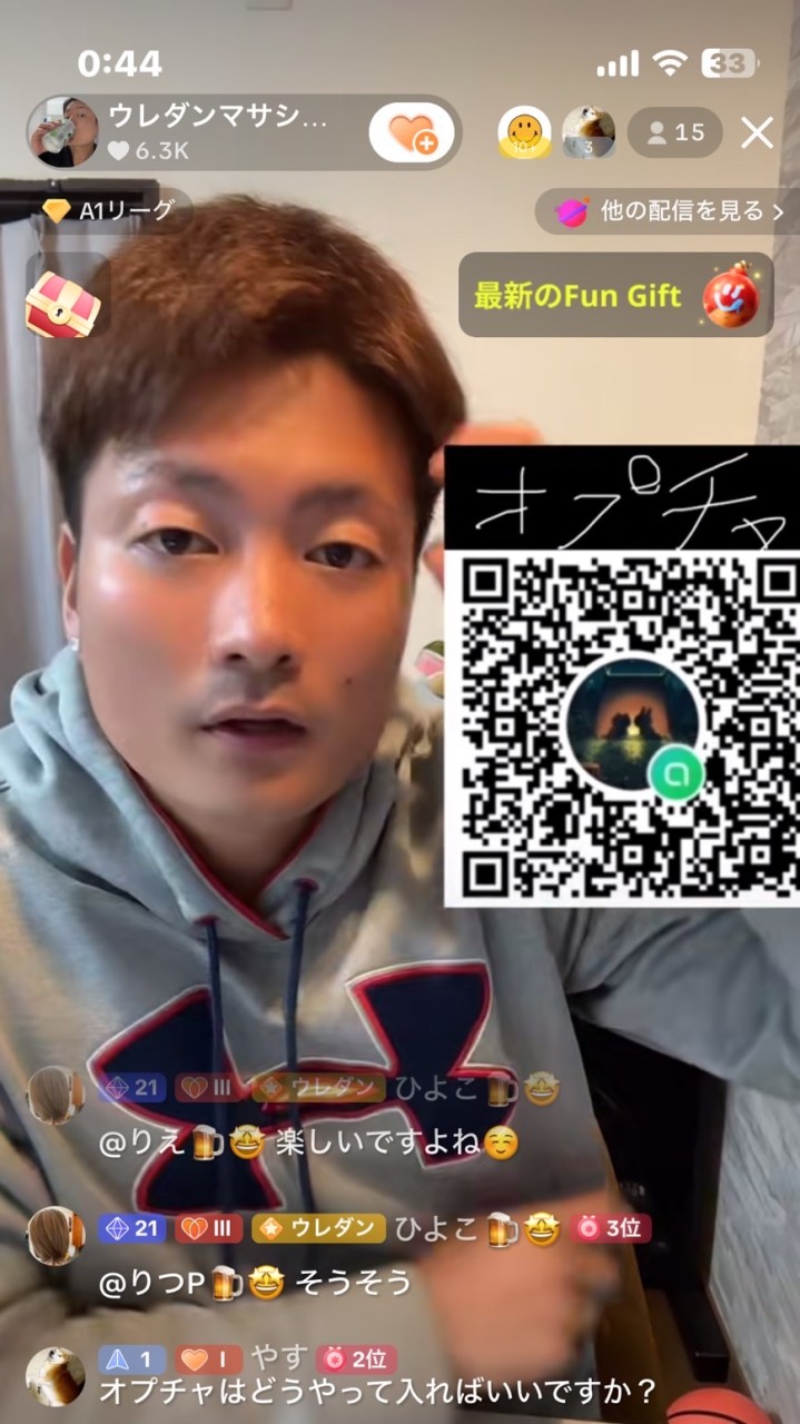 ウレダンマサシ