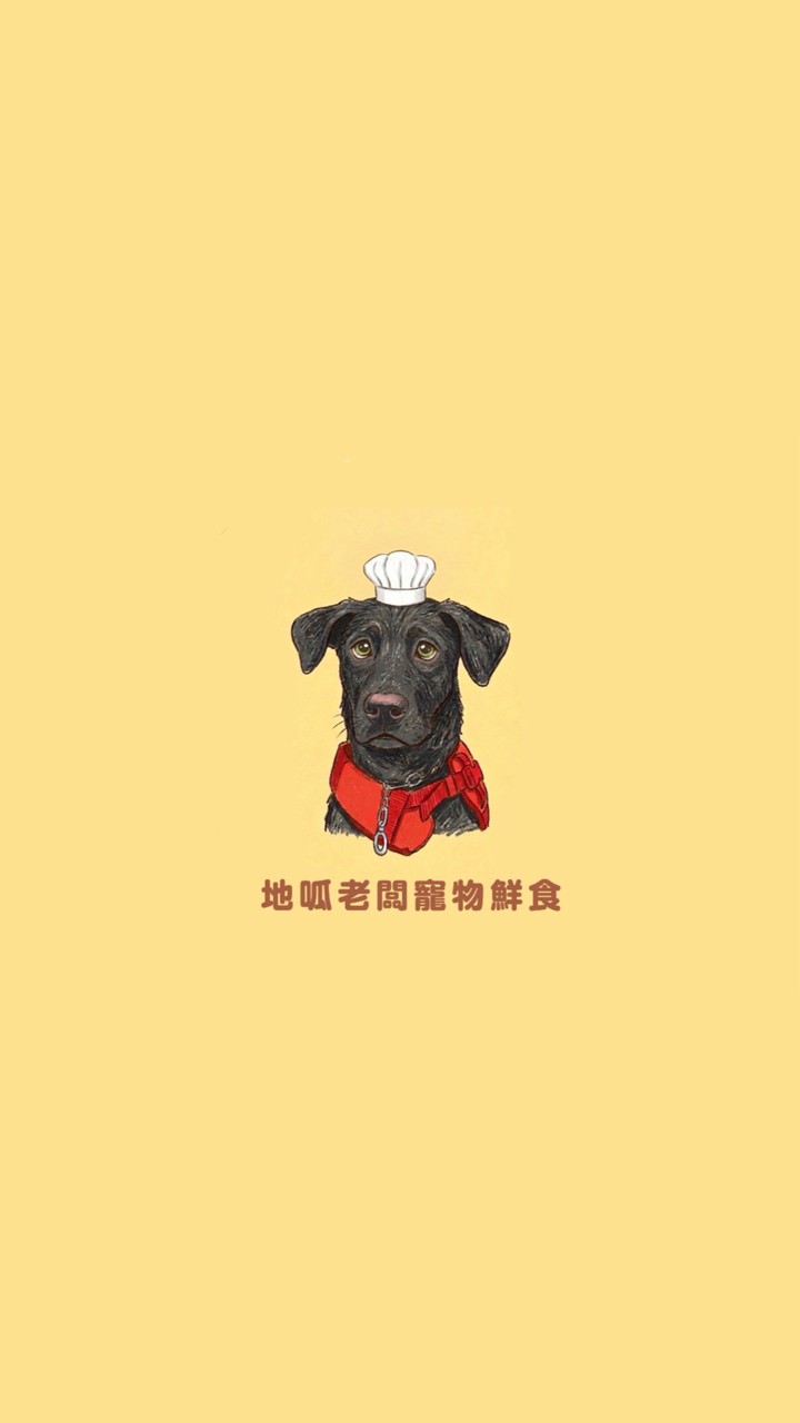 地呱老闆寵物鮮食