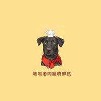 地呱老闆寵物鮮食