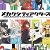 カゲプロ好き集まれ〜！