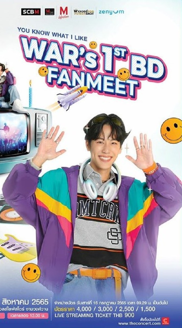 OpenChat Wars1stBDFanmeet
