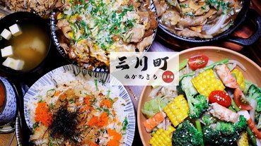 台中美食│火車站日式料理：三川町 食事處 日式定食只要$69元起，還有超美味的隱藏版菜單