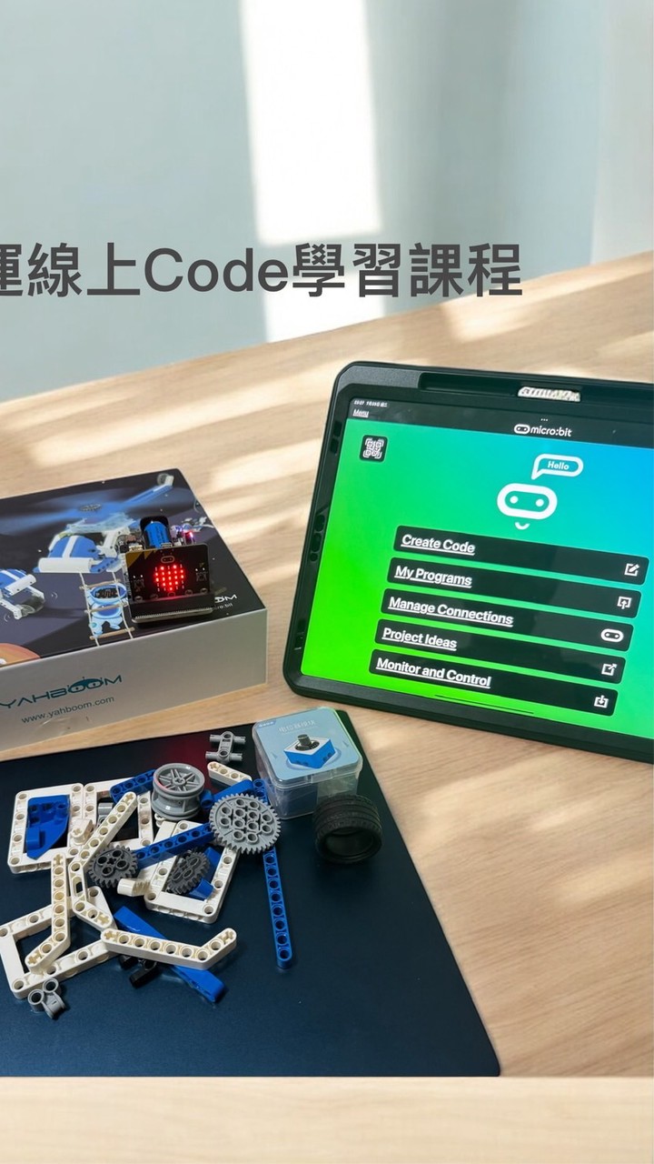 星期日B班19:00 micro bit