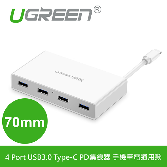 ◆原廠編號：30278◆充電+USB擴充二合一◆收線設計 小巧隨身帶◆USB3.0高速傳輸◆過載自動安全保護◆多重屏蔽 數據高效傳輸