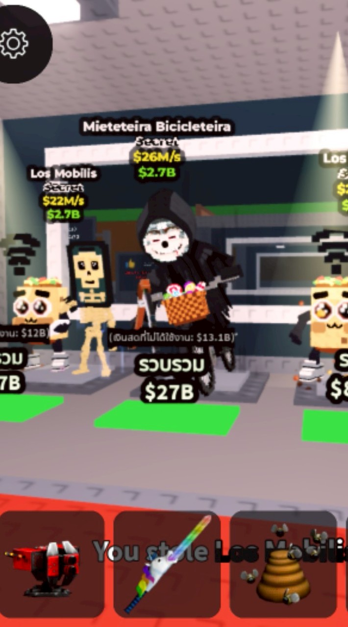 Steal a brainrot ซื้อ ขาย เเลก