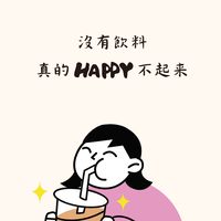 東鄉中午的局