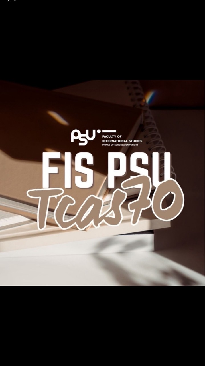 วิเทศศึกษา PSU TCAS70