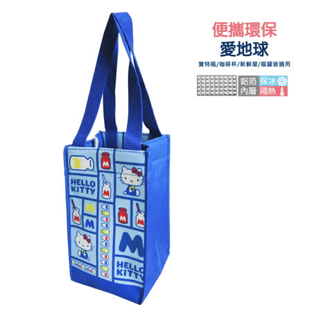  環保便攜 隔溫耐磨 ♥ 手搖飲/咖啡杯/新鮮屋/瓶罐皆適用 ♥ 鋁箔內層，保冰隔熱、不怕髒！ ♥ 加強織法高韌性帆布，耐磨可水洗 ♥ 重量輕、體積小、攜帶便利