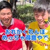 ジャンキソウ好きな人部屋