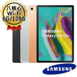 ◎10.5吋｜八核心|◎6G RAM｜128G|◎Android｜Wi-Fi品牌:Samsung三星系列:GalaxyTabS5e(Wi-Fi)型號:T720中央處理器品牌:Snapdragon高通驍