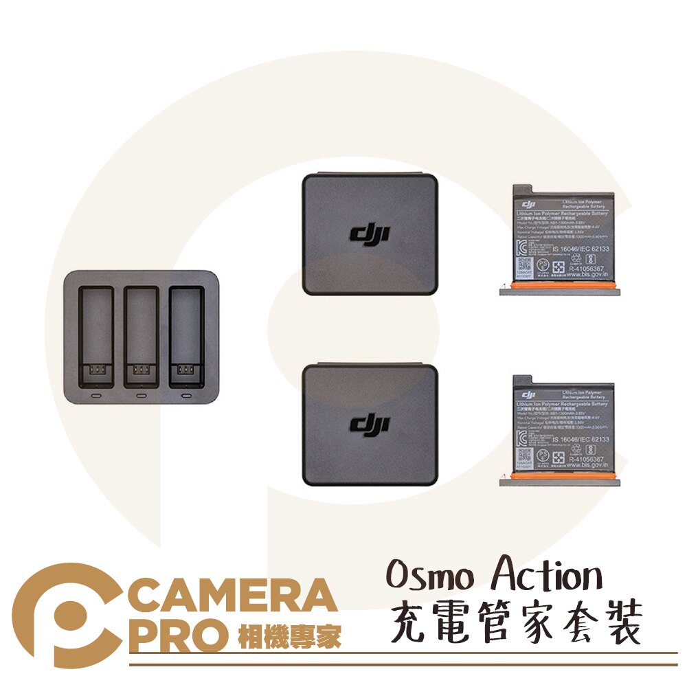 ◎相機專家◎ 現貨 免運 DJI OSMO Action 運動相機 充電管家套裝 原廠電池 配件 公司貨