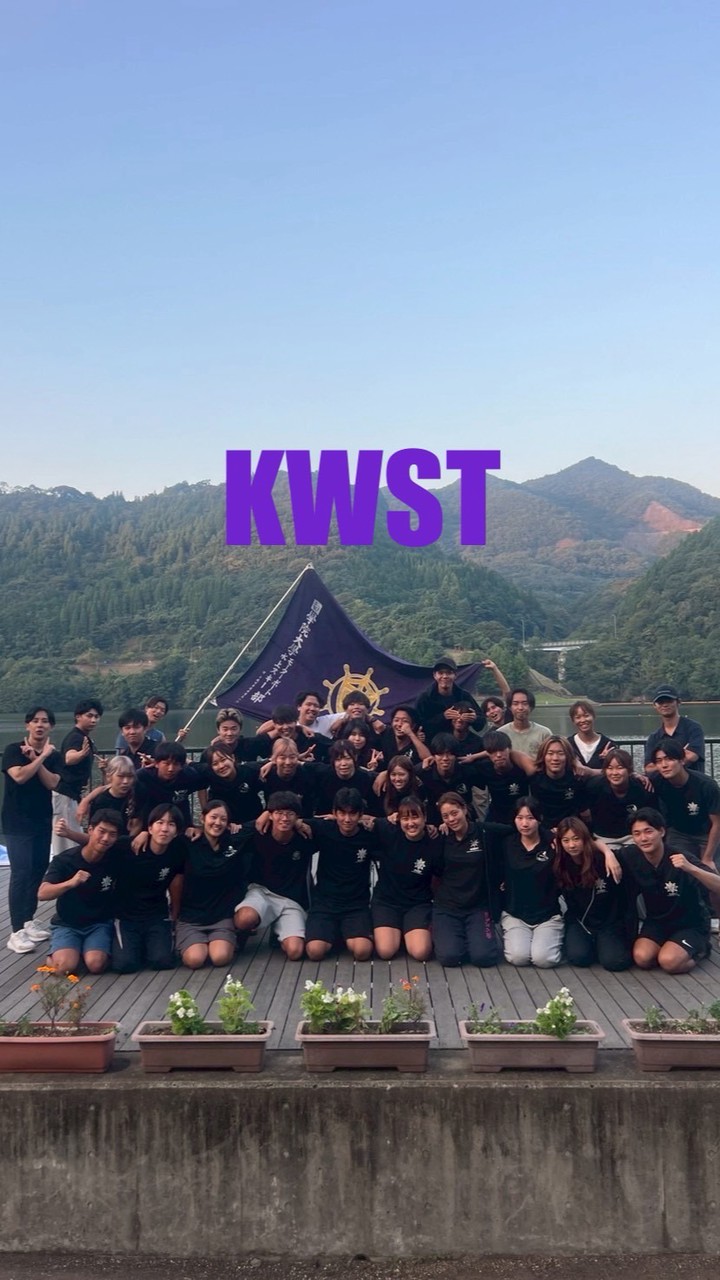 【新歓】國學院大学水上スキー部2026年